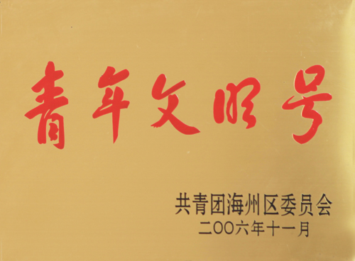 �����F��������̖.