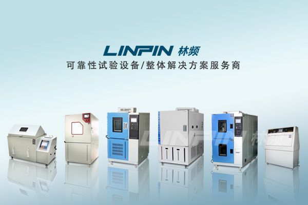 透過現(xiàn)象看本質(zhì)，高低溫試驗箱保溫材料的選用