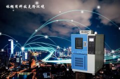 <b>選擇高低溫交變試驗箱價格優(yōu)先還是質(zhì)量優(yōu)先？</b>