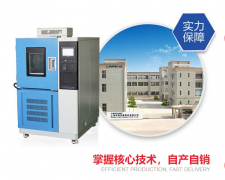<b>應(yīng)對(duì)溫變循環(huán)！高低溫交變?cè)囼?yàn)箱的產(chǎn)品可靠性驗(yàn)證</b>